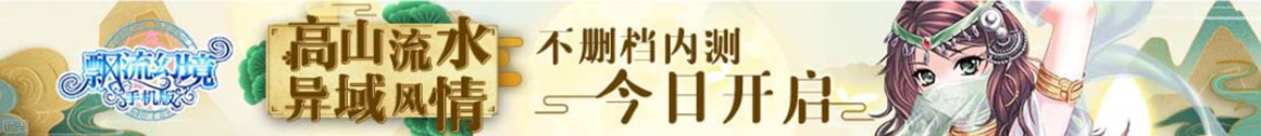 延寿县娱乐网